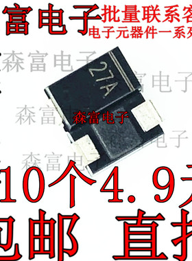 P4SMA27A SMAJ27A 丝印 27A SMA 单向 双向 TVS瞬变抑制二极管