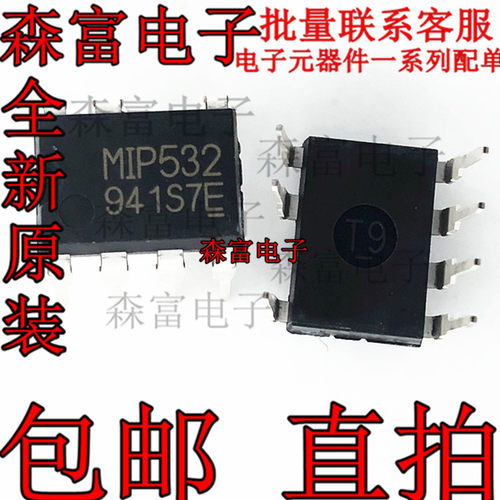 电源管理芯片直拍全新原装