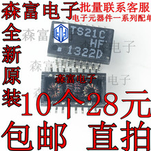 原装 TS21CHF TS21C 全新SOP16进口网络滤波器 质量保证 专业配单