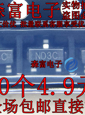 全新原装AP2310GN-HF AP2310GN MOSFET管 贴片SOT-23 丝印ND**