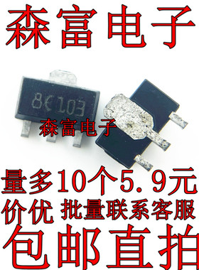 KA431SLMF2TF KA431SLMFTF L78L05ABUTR 电压基准 KA431SAMFTF