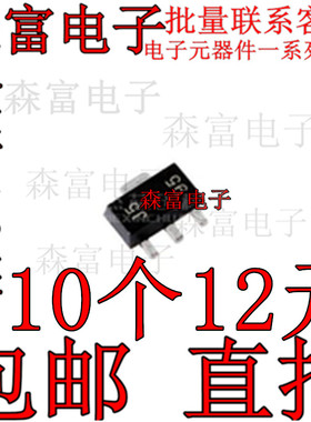 UA78L05ACDR UA78L05ACPK UA78L05AIPK 贴片SOT-89 线性稳压器