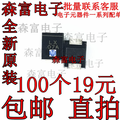 正品SMBJ22A 丝印LX 贴片TVS单向瞬变抑制二极管SMB/DO-214AA封装