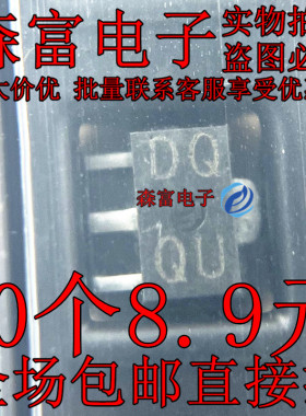 2SD2211T100Q 2SD2211T100R SOT89 丝印DQ DQ 贴片晶体功率三极管