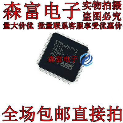 全新原装电子元器件一系列配单