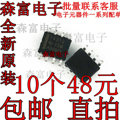 电子元器件一系列配单质量保证