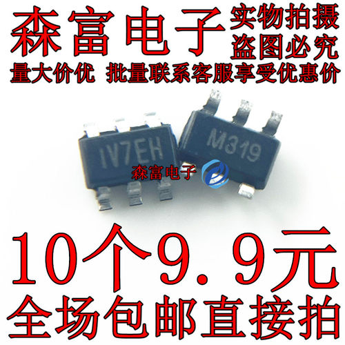 全新原装 贴片 MP2451DT-LF-Z SOT23-6 降压转换器 DC-DC芯片 IV7