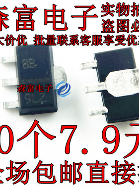 HA178L05UA-TL-E HA178L05UA 丝印8B 全新原装 SOT-89 三端稳压IC