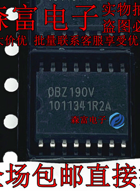 1011341R2A 丝印1011341R2A SOP16 IC芯片进口正品 现货供应直拍