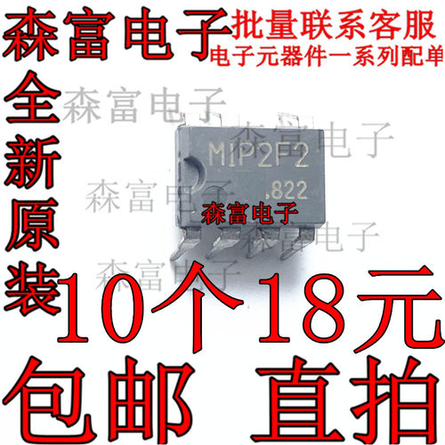 全新原装电子元器件一系列配单