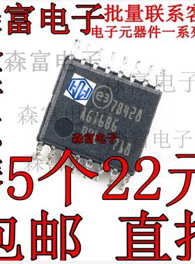 全新 A61686 贴片TSSOP 屏边板配件芯片 A616BG A61686 16168