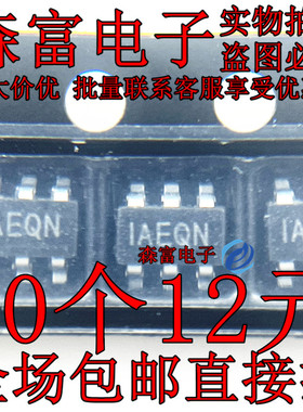 全新 MP2459GJ-Z 丝印IAEQ* 降压转换器DC-DC芯片 贴片SOT-23-6