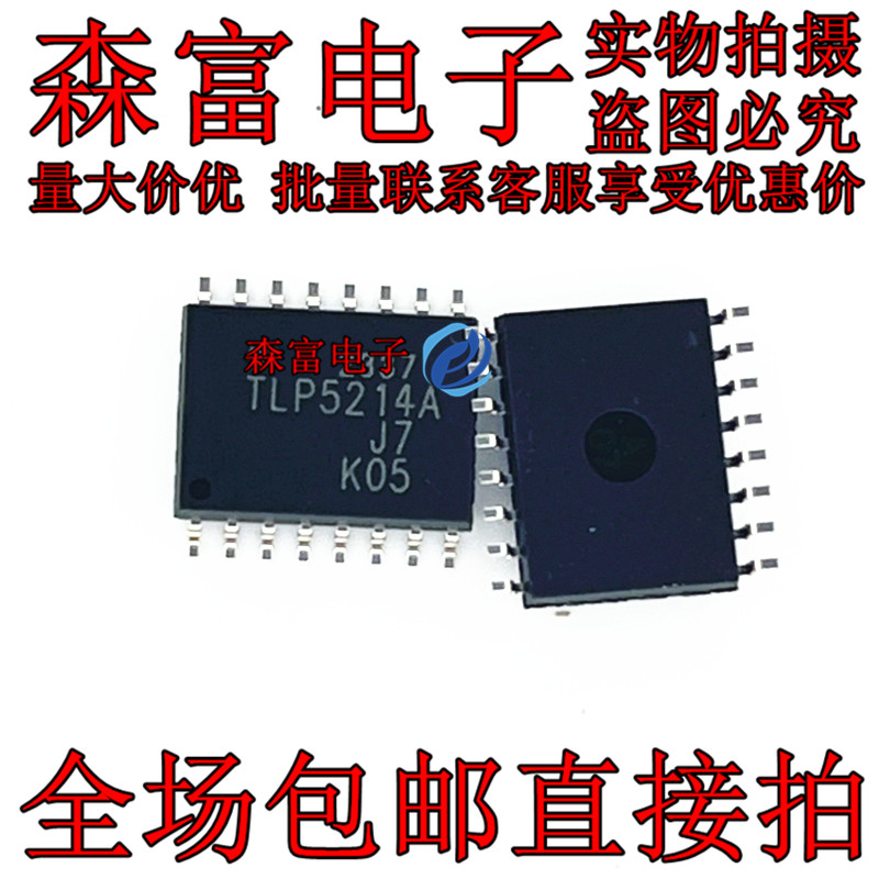 全新原装电子元器件一系列配单