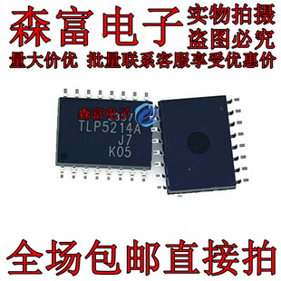 贴片 TLP5214 SOP-16 IGBT驱动光耦 全新原装进口 TLP5214A