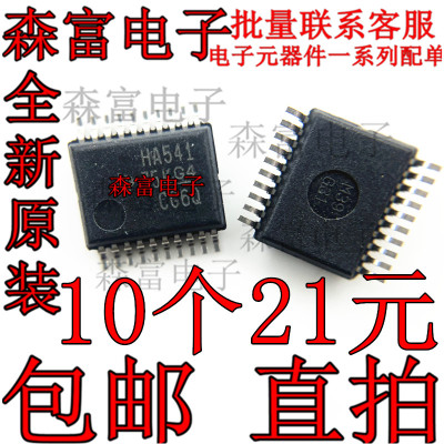 电子元器件一系列配单质量保证