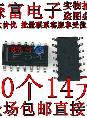 全新原装 74F04D SN74F04DR SOP3.9mm 印丝F04 逻辑芯片IC 贴片