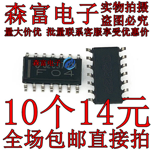 全新原装 74F04D SN74F04DR SOP3.9mm 印丝F04 逻辑芯片IC 贴片