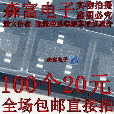 全新原装电子元器件一系列配单