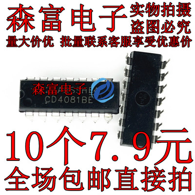 全新原装电子元器件一系列配单