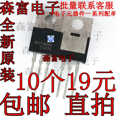 全新原装电子元器件一系列配单