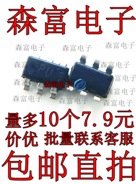 RTQ020N05TR N沟道场效应管 贴片SOT-163/23-6 印丝PU 全新原装