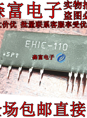 【森富电子】EHIC-110 瓷片 现货库存  当天发货 进口原装拆机