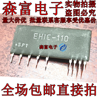 全新原装电子元器件一系列配单