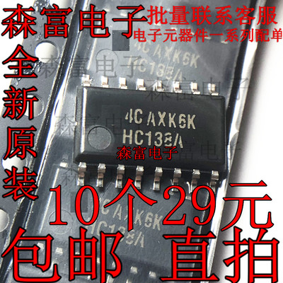 电子元器件一系列配单质量保证