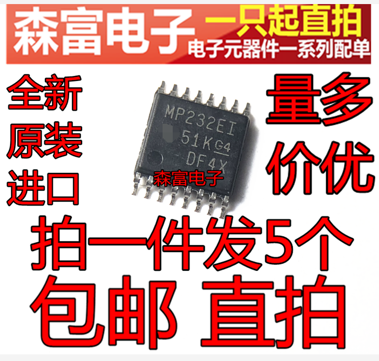 全新原装电子元器件一系列配单