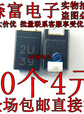 进口全新原装 D1FL20U 印丝2U 超快速恢复整流器 贴片三极管 SMA