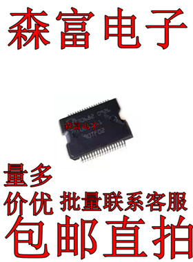30682 30591 40077  柴油电喷/缸内直喷型汽车发动机电脑板电源