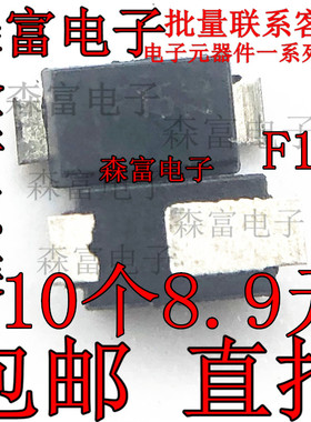 全新原装  DFLU1200-7 SOD-123 贴片 丝印F15  整流器二极管