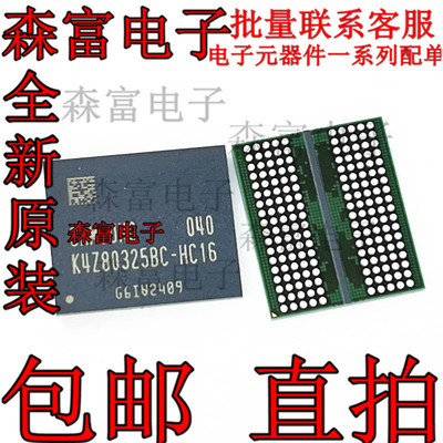 电子元器件一系列配单质量保证