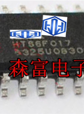 HT66F017 NSOP16内置EEPROM增强型Flash单片机原装现货 贴片芯片