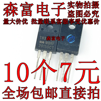 全新原装电子元器件一系列配单