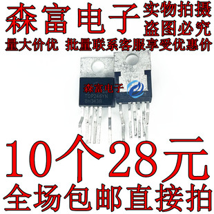 进口 TOP246YN 液晶电源管理芯片 220三极管 TOP246Y 全新原装
