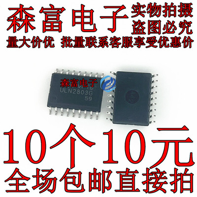 全新原装电子元器件一系列配单