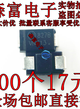 1SMA5927BT3G 丝印827B 12V 1.5W 贴片SMA封装 稳压二极管 全新
