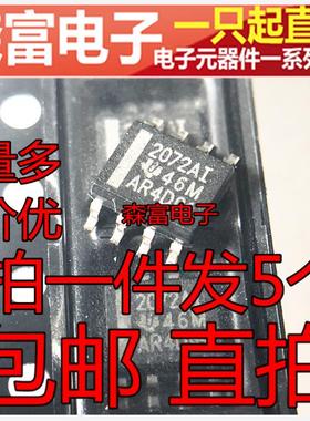 2072AI TLE2072AI【SOP-8】全新原装 实价 可直接拍买 质量保证