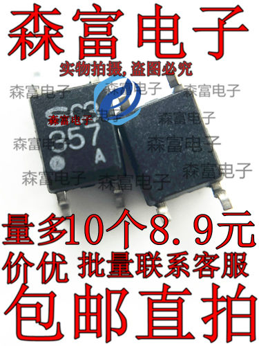 全新原装电子元器件一系列配单