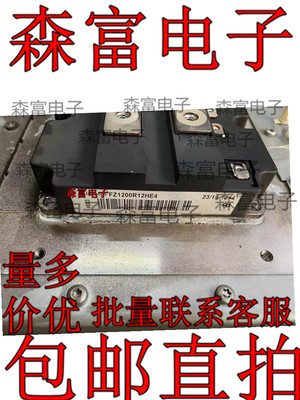 全新原装电子元器件一系列配单