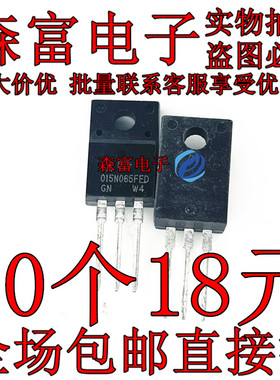 JT015N065FED 全新原装正品015N065FED IGBT场效应管 15A 650V