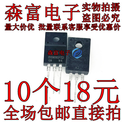 JT015N065FED 全新原装正品015N065FED IGBT场效应管 15A 650V
