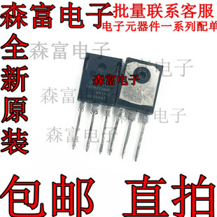 IXFH22N60P 场效应MOSFET管 现货库存 600V 22A 可直拍 质量保证