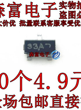 双芯片稳压管MMBZ33VALT1G MMBZ33VA SOT23 33V双管丝印33A