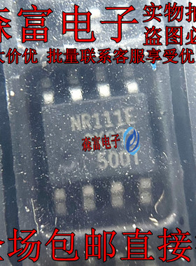 NR111E  贴片SOP-8 直流-直流 DC/DC 转换器稳压 电源IC 全新原装