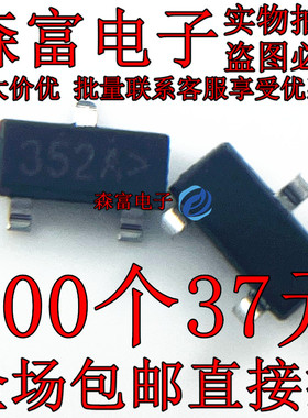 NDS352AP 丝印352A SOT-23 原装 P沟道增强型场效应管 贴片三极管