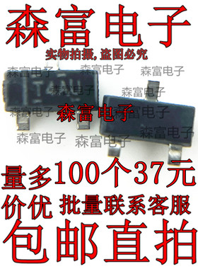 TL432AIDBZR 丝印T4A3 贴片SOT-23 可调节精密并联稳压器芯片 IC
