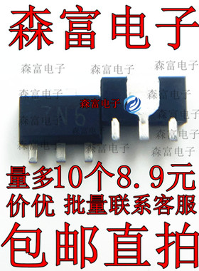 ZXMN6A07ZTA 印丝7N6  SOT89 MOS管   MOSFET 贴片三极管 全新IC