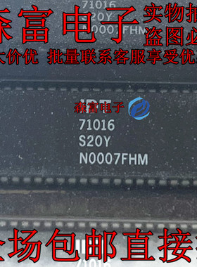 IDT71016S20Y IDT71016S20YG  贴片SOJ 全新原装进口 质量保证